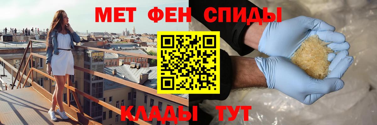 Великие Луки  АМФЕТАМИН  Вход с VPN  Amphetamine VHQ 