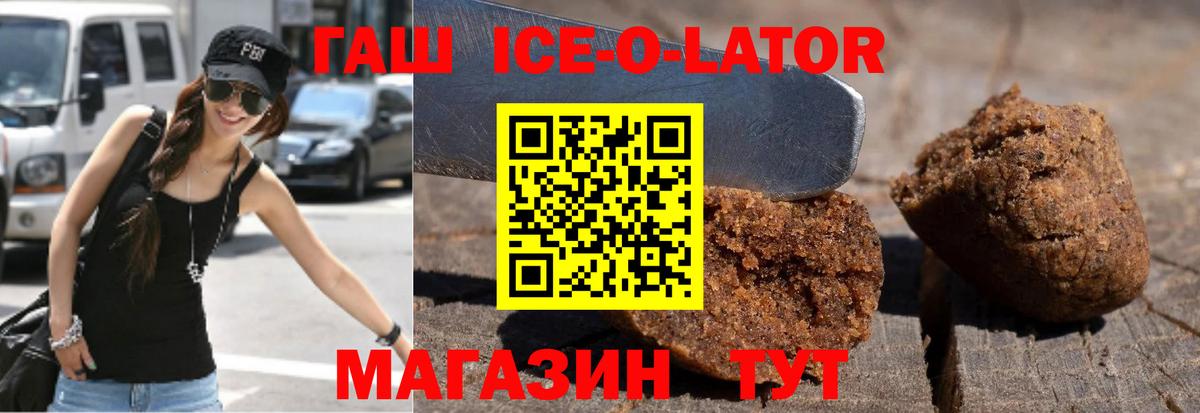 ГАШИШ Cannabis  ГАШИШ AMNESIA HAZE  Вход с VPN  Гашиш  Великие Луки 