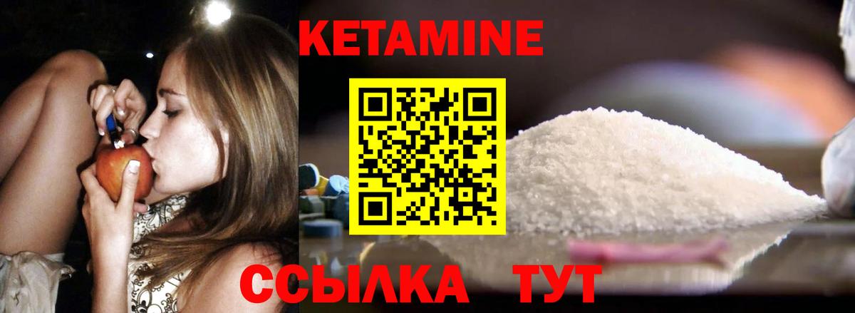 mega ONION  Кетамин ketamine  Вход с VPN  Великие Луки 
