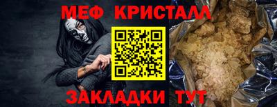 ешки Братск