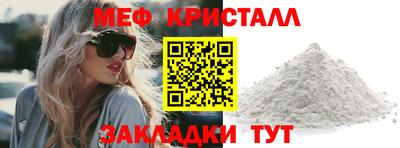 2c-b Боровичи