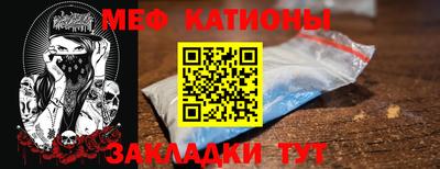 2c-b Боровичи