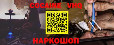 ешки Братск