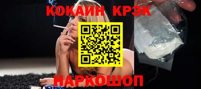 2c-b Боровичи