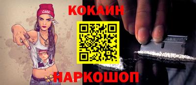 ешки Братск
