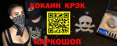 ешки Братск