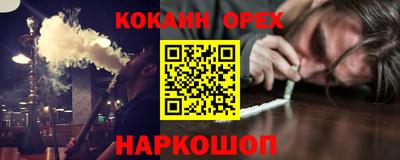 2c-b Боровичи