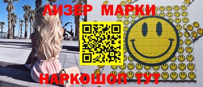 2c-b Боровичи