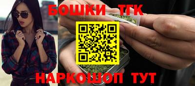 ешки Братск