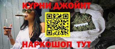 ешки Братск
