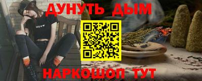альфа пвп Брянск