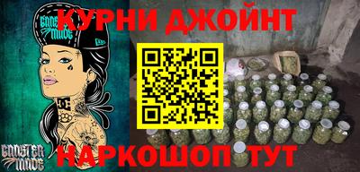 альфа пвп Брянск