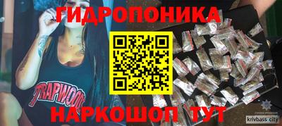 альфа пвп Брянск