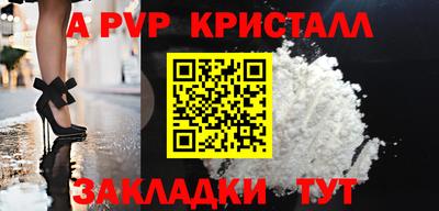 ешки Братск