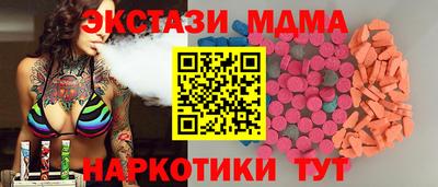 2c-b Боровичи