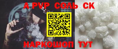 2c-b Боровичи