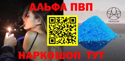 ешки Братск
