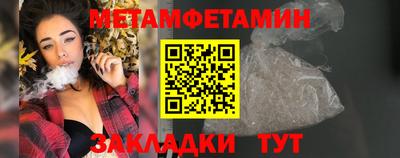 2c-b Боровичи