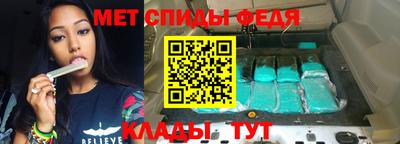2c-b Боровичи