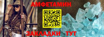 ешки Братск