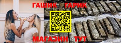 ешки Братск
