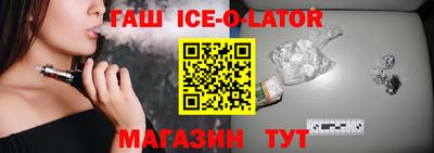 альфа пвп Брянск