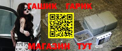 альфа пвп Брянск