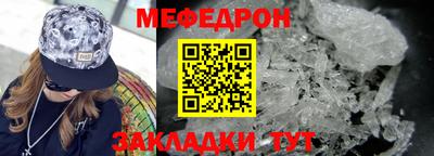ешки Братск