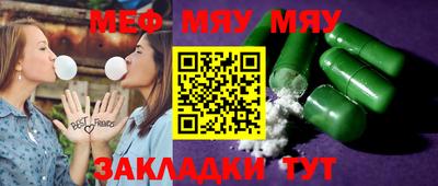 альфа пвп Брянск