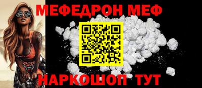 ешки Братск