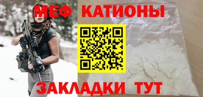 ешки Братск