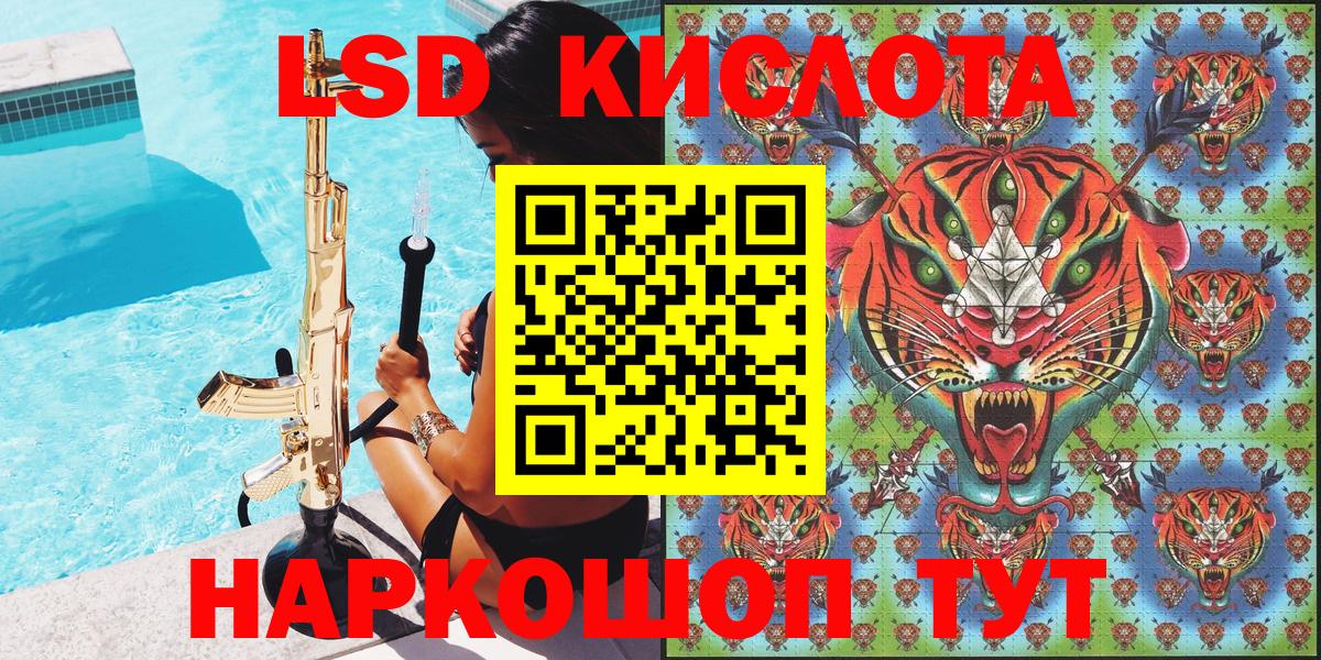 Марки N-bome  Марки N-bome 1,8мг  Вход с VPN  Великие Луки 
